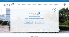 Desktop Screenshot of ochem.biz